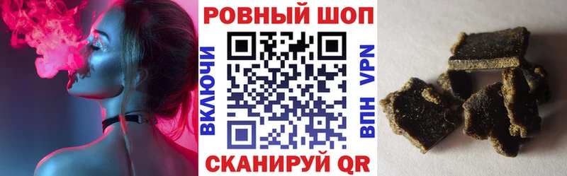 Купить Искитим ГАШ  A-PVP  Меф мяу мяу  Бутират  Cocaine 