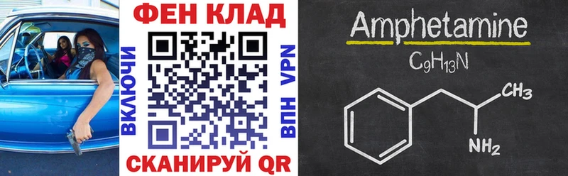 АМФЕТАМИН 98%  где продают наркотики  Искитим 