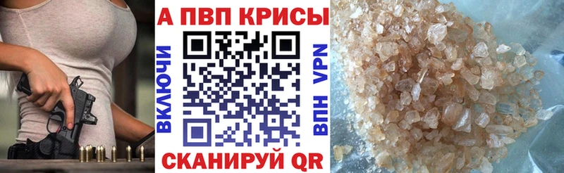 Alpha PVP мука  Искитим 