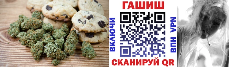 Canna-Cookies марихуана  Искитим 