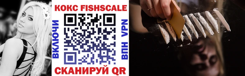 гидра как войти  Искитим  COCAIN 99% 