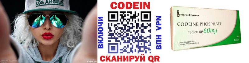 OMG зеркало  где купить наркоту  Искитим  Кодеин Purple Drank 