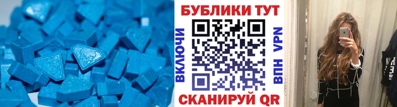 Экстази DUBAI omg как зайти Искитим