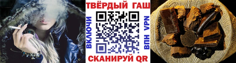 Гашиш VHQ  Искитим 