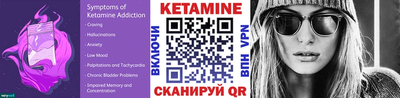 КЕТАМИН VHQ  как найти наркотики  Искитим 