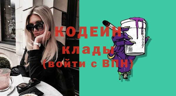 марки nbome Вязьма