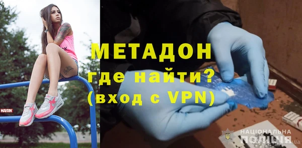 марки nbome Вязьма