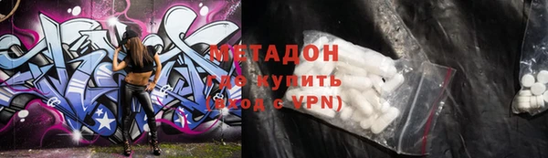 кокс Володарск