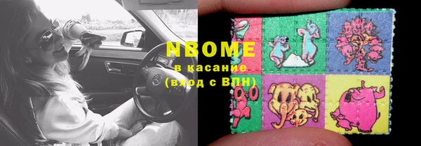 метадон Волосово