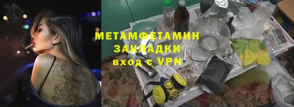 крисы Волоколамск