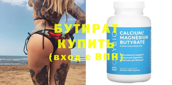 крисы Волоколамск