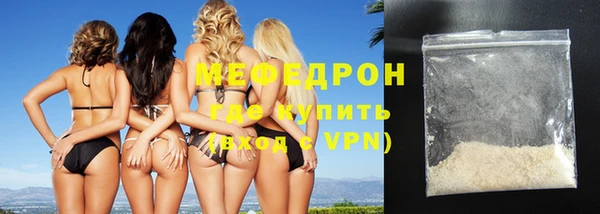 крисы Волоколамск
