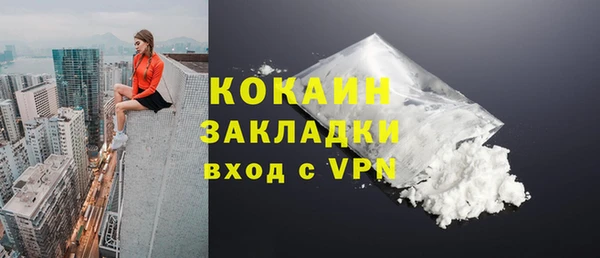 кокс Володарск