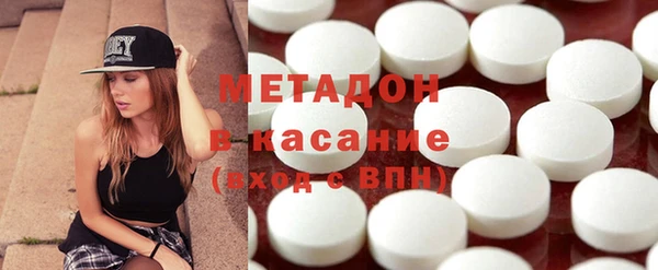 крисы Волоколамск