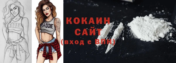 кокс Володарск