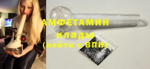 марки nbome Вязьма
