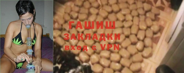 крисы Волоколамск
