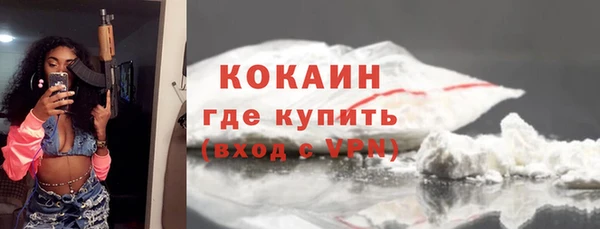 метадон Волосово
