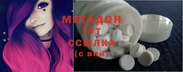 метадон Волосово