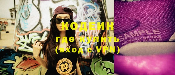 крисы Волоколамск