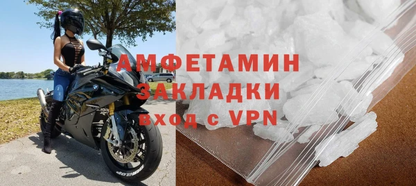 марки nbome Вязьма