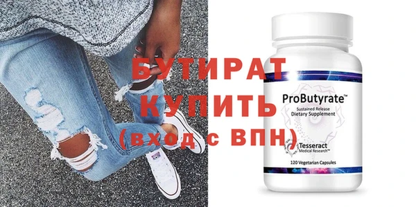 кокс Володарск