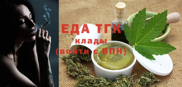 наркотики Краснослободск