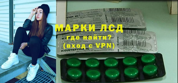 мяу мяу кристалл Верея