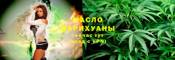 метадон Волосово
