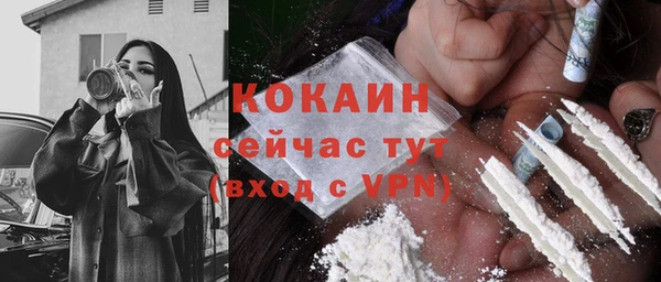 метадон Волосово