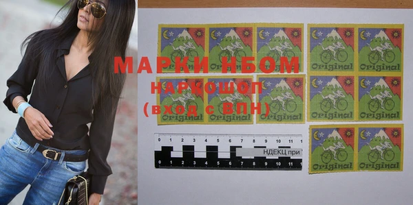 марки nbome Вязьма