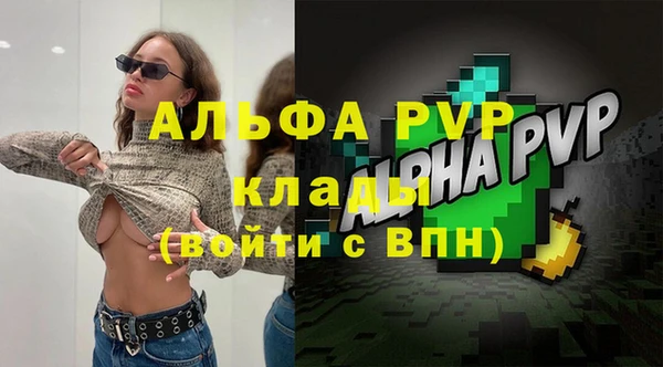 кокс Володарск
