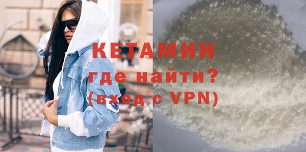 крисы Волоколамск