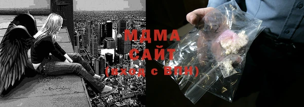 крисы Волоколамск