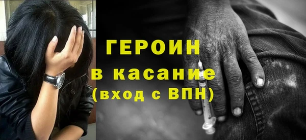 крисы Волоколамск