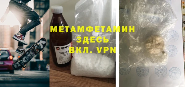 метадон Волосово