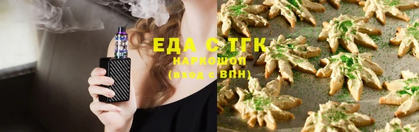 крисы Волоколамск