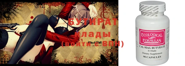 Альфа ПВП Вязники