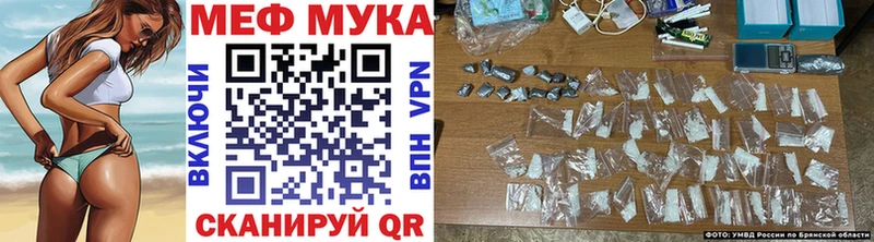 Мефедрон VHQ  Искитим 