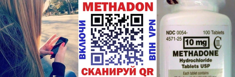 darknet как зайти  Искитим  Метадон белоснежный 