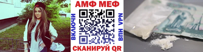 hydra ONION  Искитим  Метамфетамин винт 