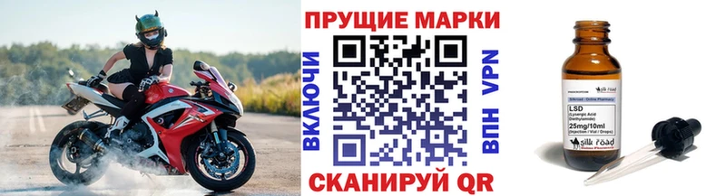 наркошоп  Искитим  OMG вход  Наркотические марки 1500мкг 