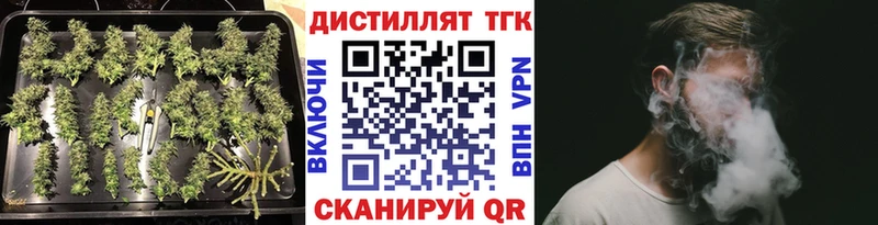 Дистиллят ТГК THC oil  купить наркотик  Искитим 