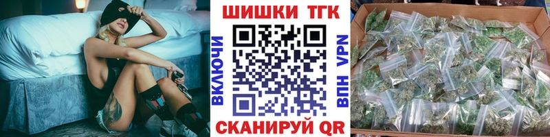 Марихуана семена Искитим